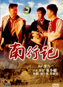 色即是空2
